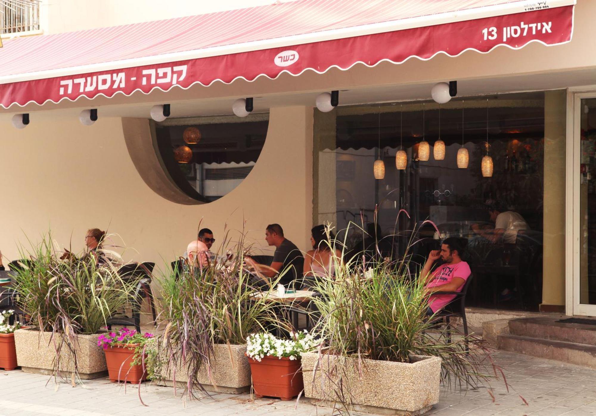 Idelson Tel Aviv